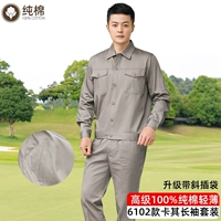 [Обновление с помощью косой заглушки -в сумке] 6102 Хлопковый костюм с длинной хеки (легкий и удобный)