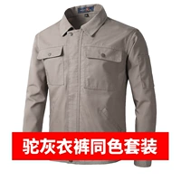 911 серый костюм в том же цвете