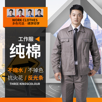 Spring and autumn winter cotton overalls set mens coat wear-resistant long sleeve electric welding power cotton anti-scalding flame-retardant labor insurance clothing