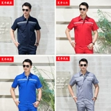 Мужской светоотражающий осенний износостойкий комбинезон