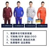 Летний тонкий износостойкий лонгслив, комбинезон, короткий рукав, делается под заказ