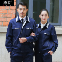 Original Spring and Autumn Blue Overalls Set Men Long Sleeve Labor Protective Clothing Decoration Site Auto Repair Workwear Workshop Factory Clothes