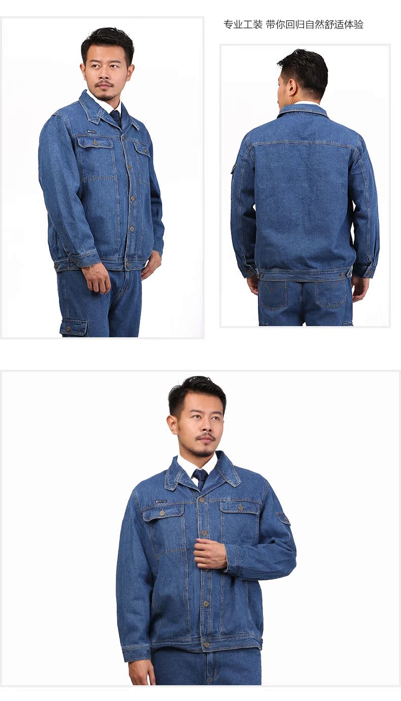 Đôi mùa xuân, mùa thu và mùa đông, lưới điện quốc gia, quần yếm denim, hàn điện nam, chống bỏng, chống cháy, quần áo bảo hộ chống mài mòn bộ đồ mặc nhà mùa hè