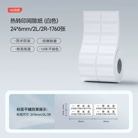 【M2/M3】24*6/2L2R-1760 белый