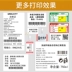Jingchen T2 tự dính nhãn mã vạch máy in nhãn quần áo giặt đồ trang sức giấy bạc chứng nhận tài sản cố định giá siêu thị giá hàng hóa nhãn giấy ruy băng máy in nhiệt - Thiết bị mua / quét mã vạch