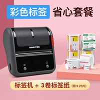 B3S+3 объема цветных тегов