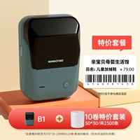 B1+T50*30-230 Специальное предложение (10 томов) набор+1 том 40*30 Высококачественные белые