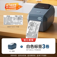 Версия LakeBlue Bluetooth + 4 тома по 80*160 этикеток (всего 780 фотографий)