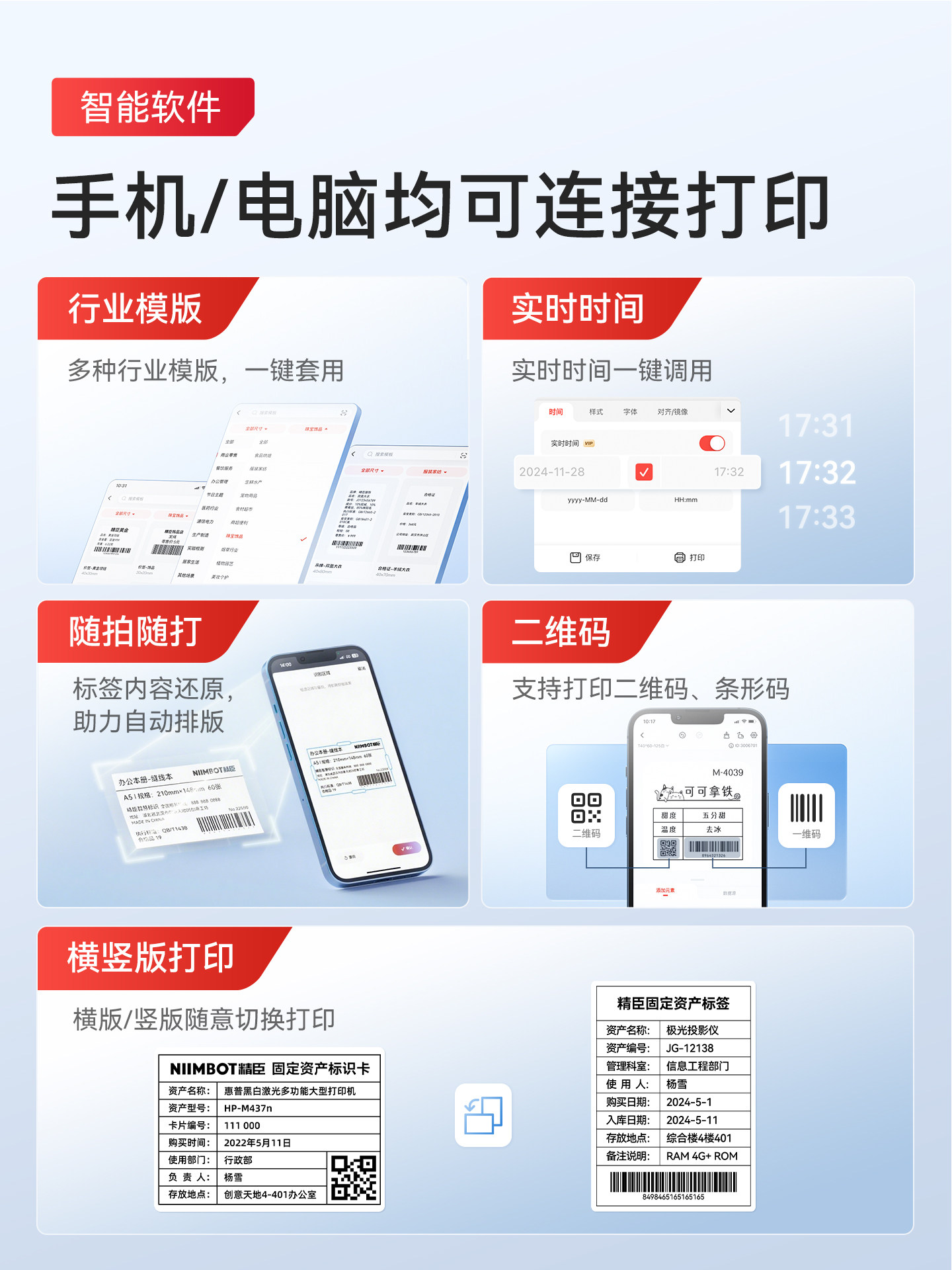 Jingchen K2 Label Printer Thermal Adhesive Food Production Date Drink Cup Sticker Clothing Tag Two-Dimensional Barcode Large Size Transparent Sticker Small Multi-Functional Commercial Smart Label Machine