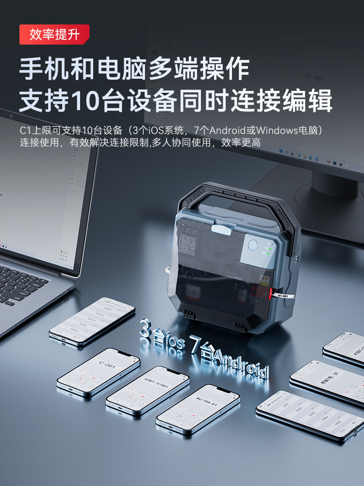 Jingchen C1 Smart Bluetooth Line Numbering Machine Portable Numbering Cable Printer Heat Shrink Tube Photovoltaic Wire Line Marking Machine Marking Sleeve Small Handheld Electrician Fully Automatic Numbering Machine