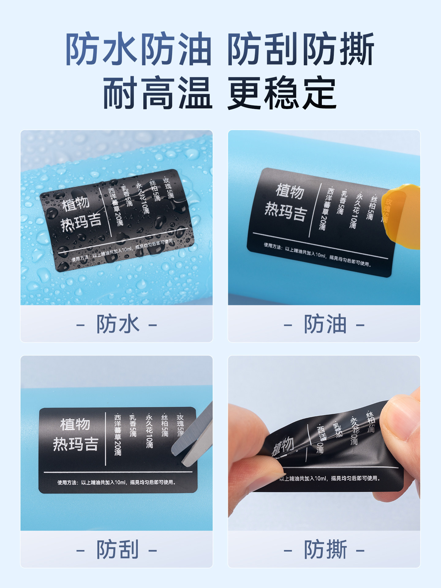 Jingchen M2 Thermal Transfer Black Adhesive Label Paper Smart Printer Waterproof Equipment Nameplate Fixed Asset Barcode Qr Code Essential Oil Beauty Jewelry Bluetooth Portable Small Label Printer