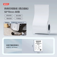 【M2/M3/B32/Z401】50*70-80 мягкий белый и прочный липкий❤не легко деформироваться или отваливаться