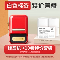 ★ Пакет значений ★ B21 RED+T40*30-230 Специальное предложение (10 томов) набор