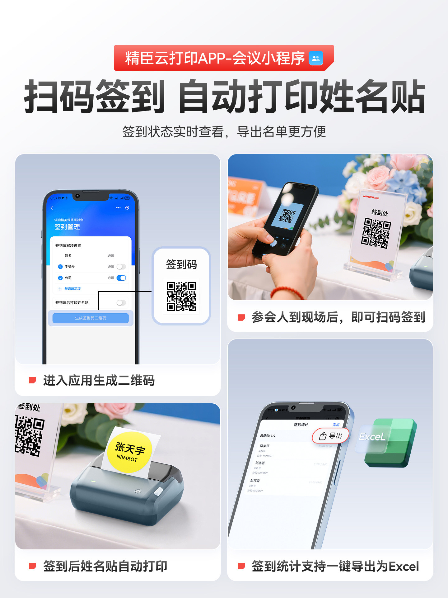 Jingchen B31/B4 Label Printer Small Adhesive Table Name Tag Printer Seat Name Sticker Conference Supplies Seat Card Name Badge Colorful Smart Thermal Business Card Printer