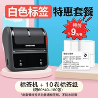 B3S+10 томов S60*40 [Рекомендуемое значение]