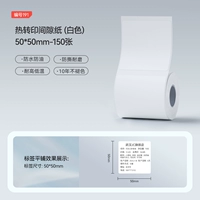 【M2/M3/B32/Z401】50*50-150 белый