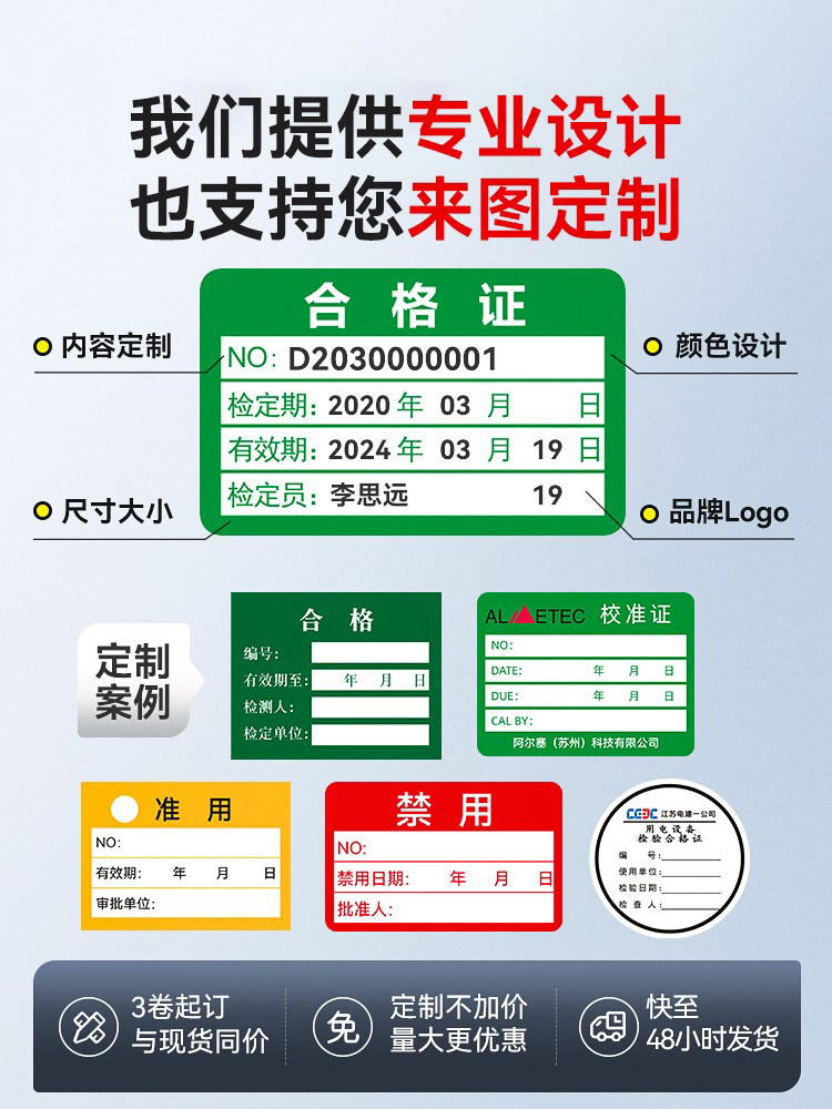 Jingchen M2 Thermal Transfer Certificate Label Printer Can Stamp, Handwritten, Portable for Outdoor Use, for Testing, Certification, Power Engineering, Pipeline Transportation, Safety Equipment, Experimental Maintenance, Calibration Certificate Label Printer