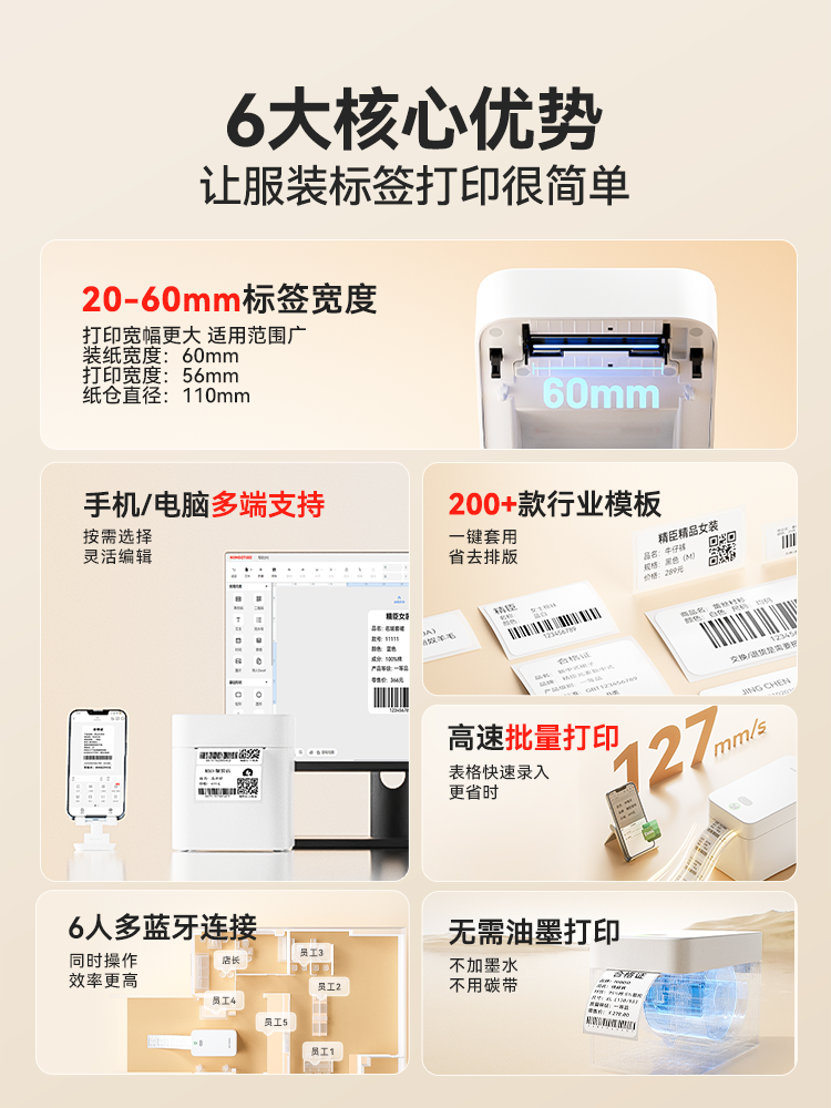 Jingchen K2/K3 Clothing Tag Label Printer, Clothing Store Price Tag Machine, Coder, Small Women's Clothing Label Certificate Price Machine, Thermal Adhesive Sticker Barcode