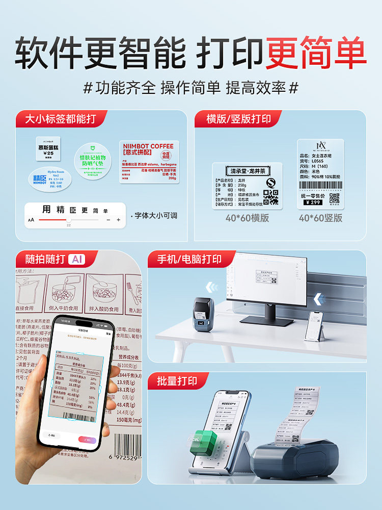 Jingchen M2 Thermal Transfer High-Definition Transparent Label Printer, High-Transparency for Essential Oils, Perfumes, Beauty Products, Qr Codes, Barcodes, Home Decoration, Building Materials, Tea Production Dates, Small Smart Office Label Machine