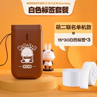 Meng Er +3 тома белый тег