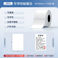 【M2/B32/Z401】40*60-110 можно написать белым ❤можно написать от руки и проштамповать