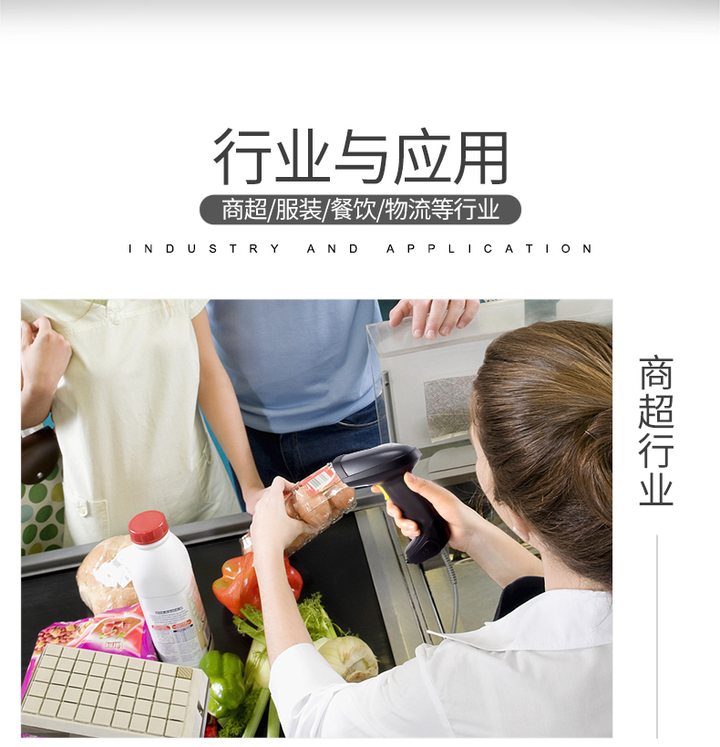 Máy quét mã vạch Jingchen Máy quét siêu thị Nhân viên thu ngân Express Máy quét cầm tay Mã quét Grab Mã vạch Mã QR Máy quét không dây Súng WeChat Bộ sưu tập Alipay Quét Grab - Thiết bị mua / quét mã vạch