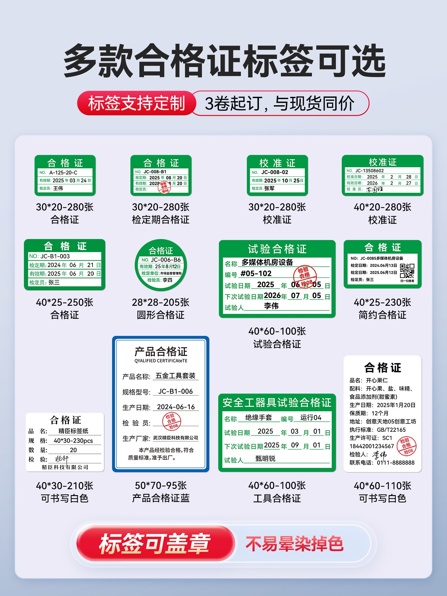 Jingchen M2 Thermal Transfer Certificate Label Printer Can Stamp, Handwritten, Portable for Outdoor Use, for Testing, Certification, Power Engineering, Pipeline Transportation, Safety Equipment, Experimental Maintenance, Calibration Certificate Label Printer