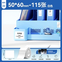 【M2/M3/B32/Z401】50*60-115 белый