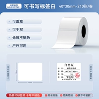 【M2/B32/Z401】40*30-210 можно написать белым ❤ можно написать от руки и проштамповать