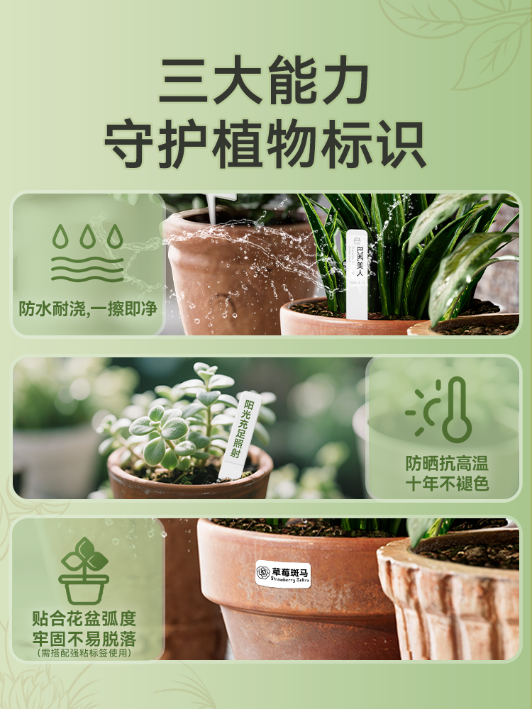 Jingchen N1/B18 Plant Gardening Label Printer for Tags, Hang Tags, Mini Handheld Portable Waterproof, Rainproof, Sunproof Stickers for Succulents, Flowers, Seedlings, Flower Pots, Bonsai, and Potted Plants