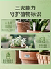 Jingchen N1/B18 Plant Gardening Label Printer for Tags, Hang Tags, Mini Handheld Portable Waterproof, Rainproof, Sunproof Stickers for Succulents, Flowers, Seedlings, Flower Pots, Bonsai, and Potted Plants