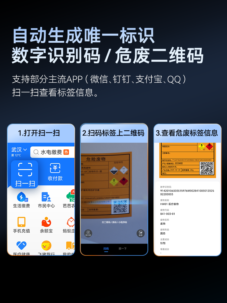 Jingchen B4 New Version Hazardous Waste Label Printer 2023 New National Standard Signage Hazardous Waste Solid Waste Logbook Qr Code Warehouse Self-Adhesive Large Format Portable Bluetooth Thermal Label Printer