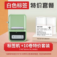 ★ Пакет значений ★ B21 Зеленый+T40*30-230 Специальный (10 томов) набор