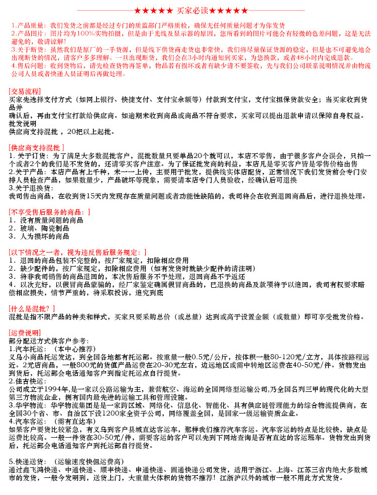 Tournevis pour réparation vélo - Ref 2294879 Image 13