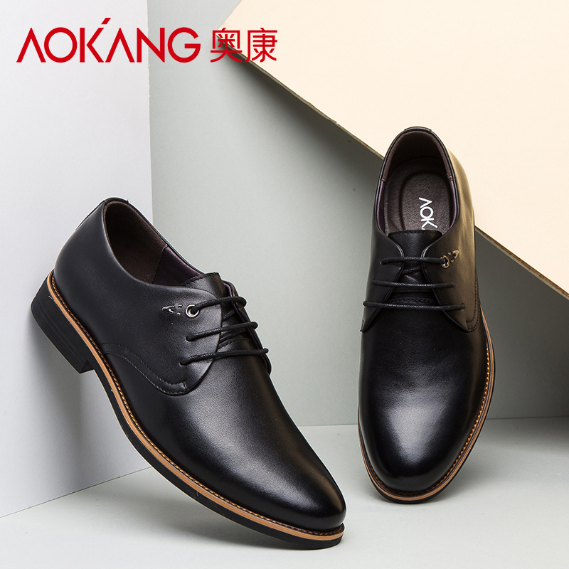 Aokang men's shoes summer new leather shoes men's leather British men's leather shoes business dress shoes casual Derby shoes trendy