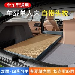 Car Single Bed, Foldable Mattress for Suvs, Car Sleeping Tool, Trunk Leveling Pad, Sleeping Pad