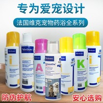 Love Pixu Puppy medicine bath Shampoo Philharmonie the more Toytoid Dermatophytes Eczema dermatophytes Eczema Cat