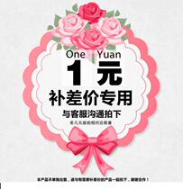 Complement the beat consultation customer service order Please do not feel free to lower the single