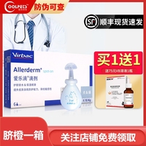 French Vivirbac Philharmonie Drop 2ml Pets Puppy Skin Care Dermatologist Kitty Canine Raw Clothing Imports