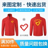 Демисезонный плащ для работы, лонгслив, кардиган, делается под заказ, с печатью вашего логотипа