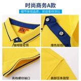 Хлопковая летняя футболка polo для работы, делается под заказ, с вышивкой, с печатью вашего логотипа