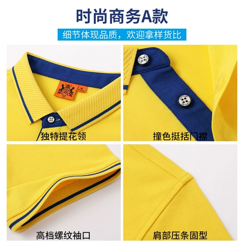 Хлопковая летняя футболка polo для работы, делается под заказ, с вышивкой, с печатью вашего логотипа