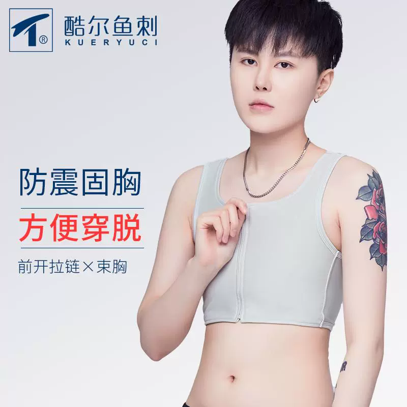 Đẹp trai T unisex les dây kéo nữ vú lớn show vú nhỏ không có đồ lót lala băng COS corset - Sau sinh