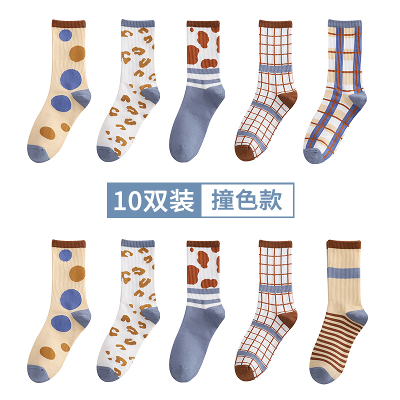 10 Pairs - Blue Combination 6Socks female Middle tube socks Pure cotton socks Spring and Autumn ins tide Thin lovely solar system ma'am Spring and summer long and tube-shaped Stockings
