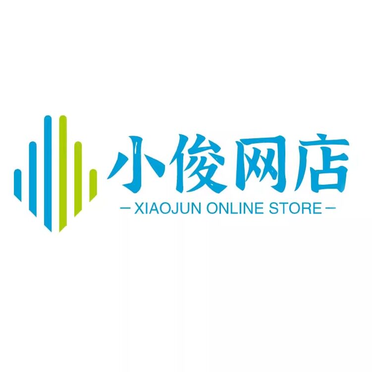 小俊网店