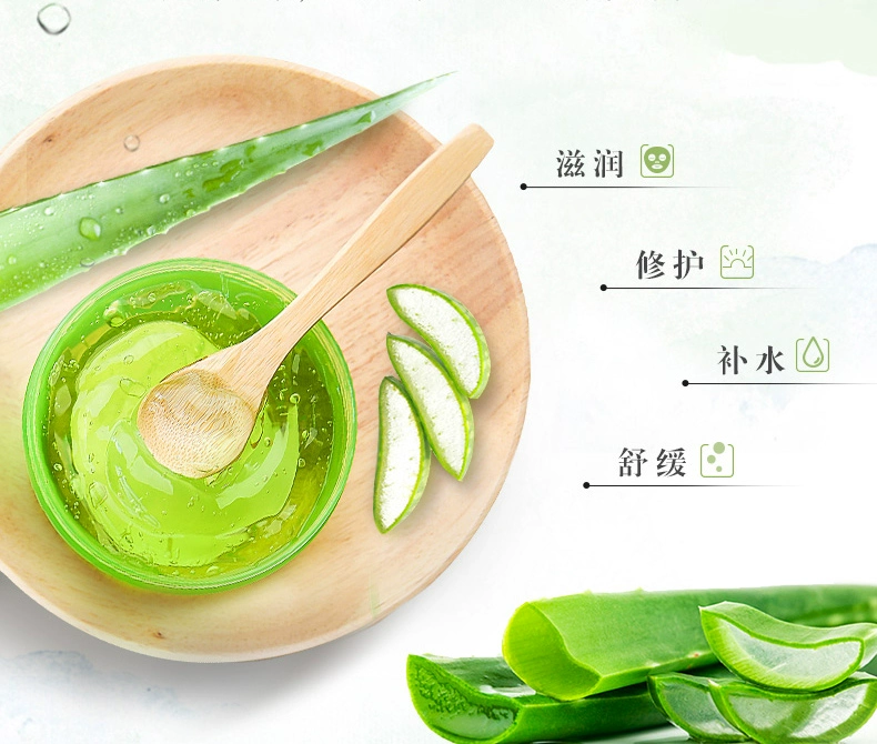 Một chiếc lá lô hội gel hydrat mặt nạ mụn trứng cá sửa chữa mặt kem gel nam và nữ hàng đầu cửa hàng trang web chính thức - Kem dưỡng da kem dưỡng ẩm hatomugi