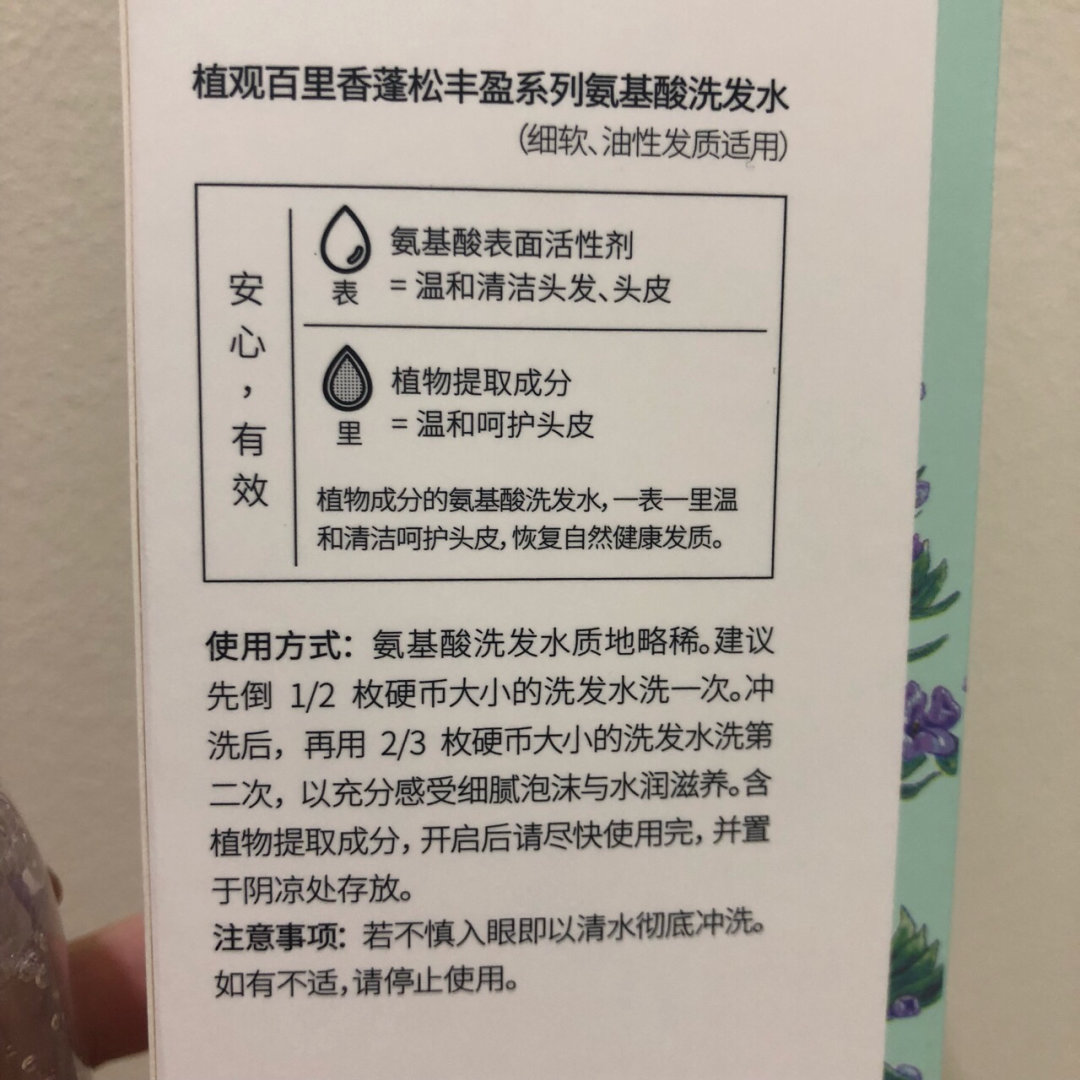 ����ͷ�ͱ������Һ���������ϴ��ˮ~ͼ4