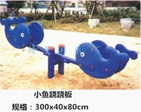 Качели для двоих