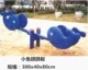 Качели для двоих