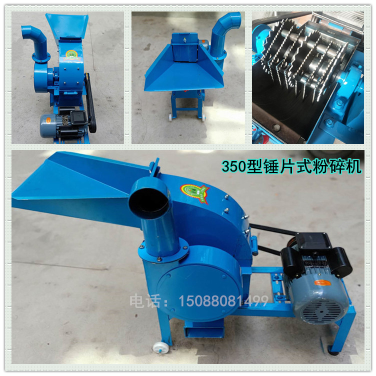 350 Hammer Piece Cornstick Shredders Leftover Leftover Swill Bone Shredders Bark Nutritious Earth Shredders